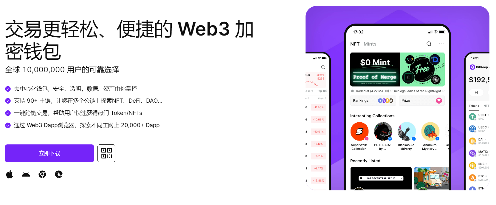 jj操逼视频"bitkeep钱包官网下载苹果版|荷兰初创公司利用数字"